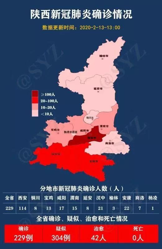 西安疫情新增情况.西安疫情新增病例最新消息？
