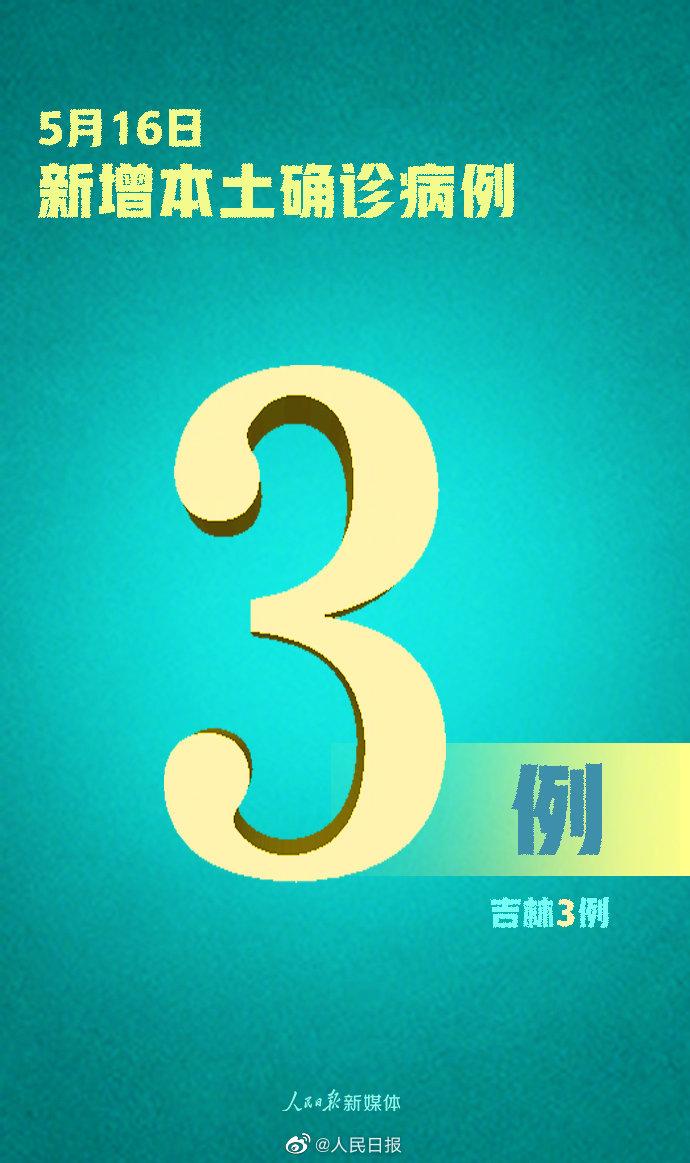 31省新增本土确诊42例/31省新增本土49例