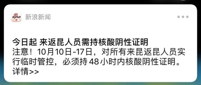 特殊人群可免予查验核酸阴性证明.特殊人群核酸检测多久出结果？