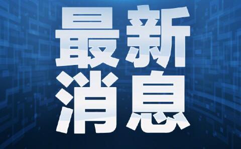 31省新增本土确诊35例(31省区市新增本土确诊35例)