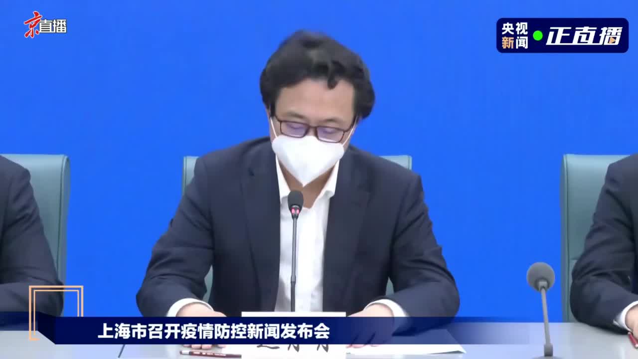 上海确诊.上海确诊医生？