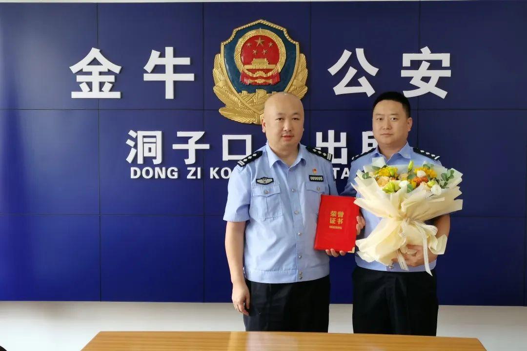成都金牛区疫情.成都金牛区疫情风险等级？