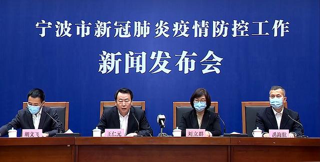 宁波疫情最新今天/宁波 疫情 最新