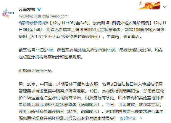 大连出现首例境外输入确诊病例.大连新增1例境外输入？