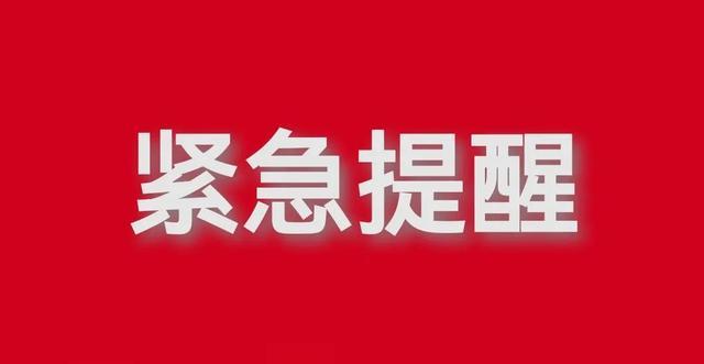 吉林省疫情的最新消息/吉林省疫情的最新消息通知
