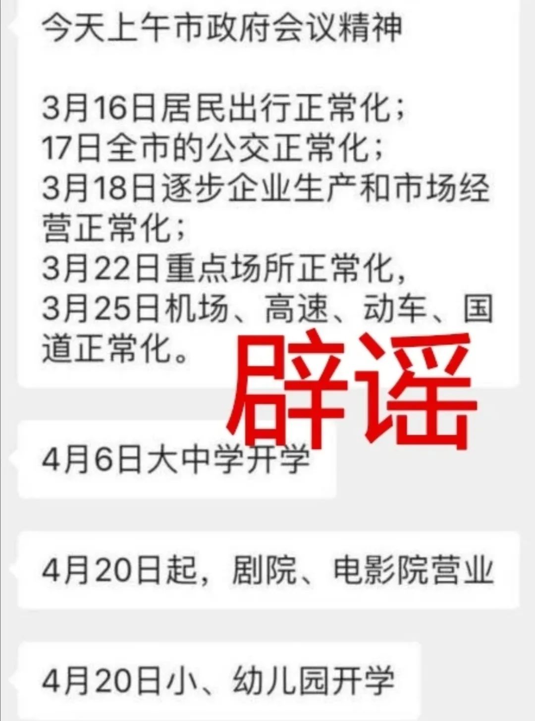 【浙江的疫情最新通报,浙江的疫情最新通报消息】