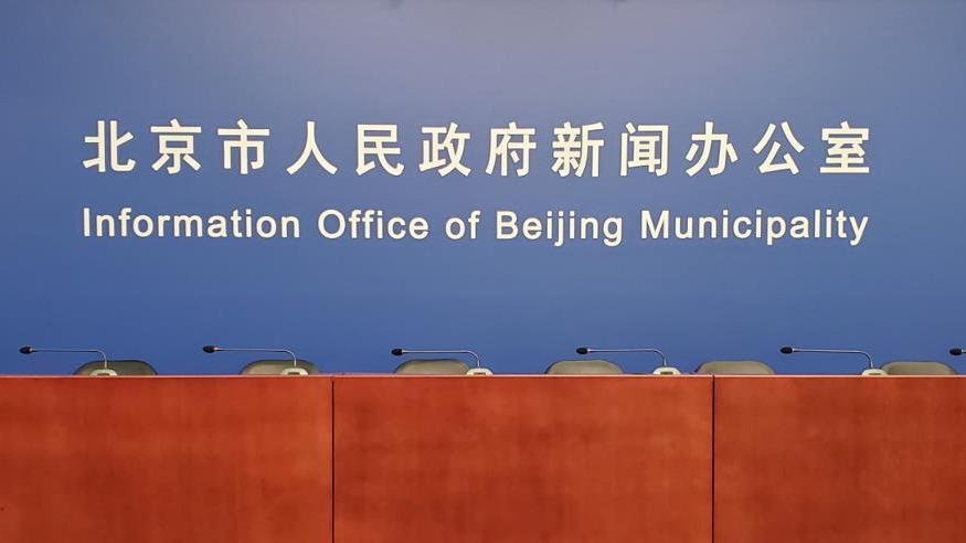 北京疫情最新状况(北京疫情最新情况发布)