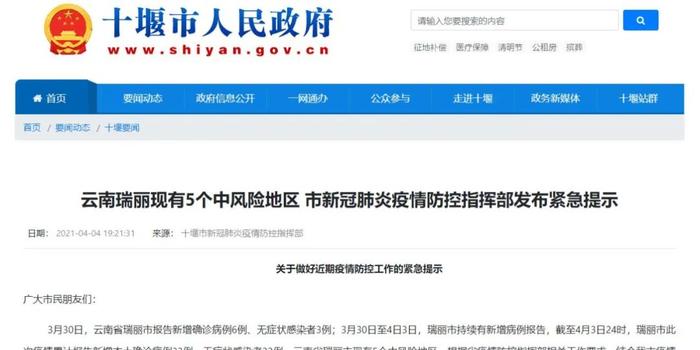 最新湖北疫情(湖北最新疫情报告发布)