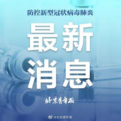 卫健委:上海疫情正快速上升/今天上海疫情防控全面升级