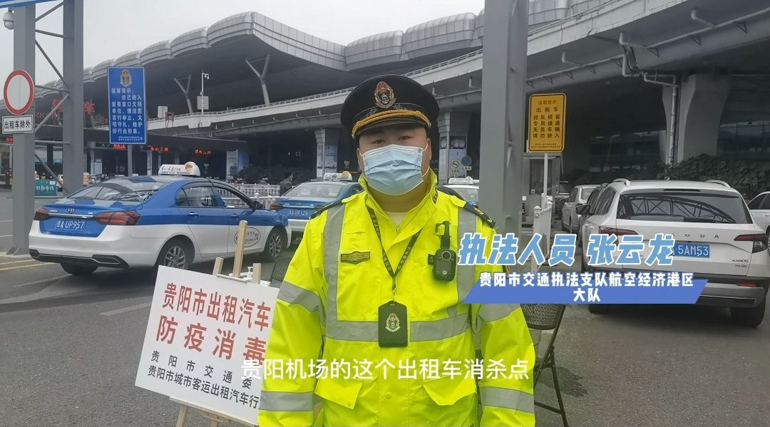 贵阳市疫情最新情况.贵阳市疫情最新情况今日新增？