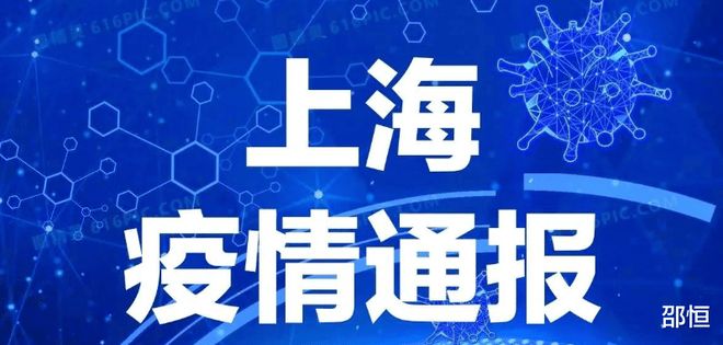 浦东疫情最新情况(浦东疫情最新情况第5例)