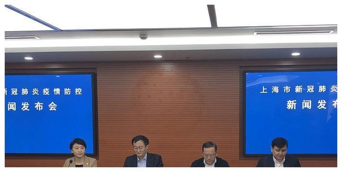 上海疫情防控/上海疫情防控专家组成员