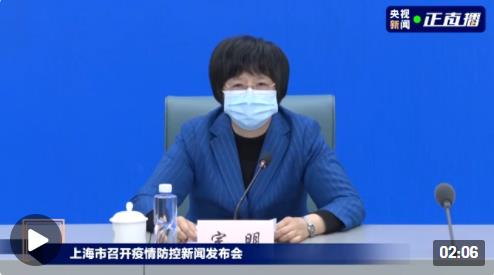 上海疫情防控/上海疫情防控专家组成员