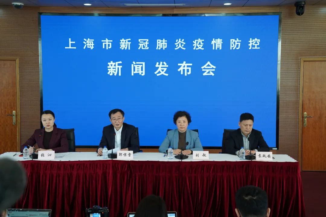 上海确诊.上海确诊?？