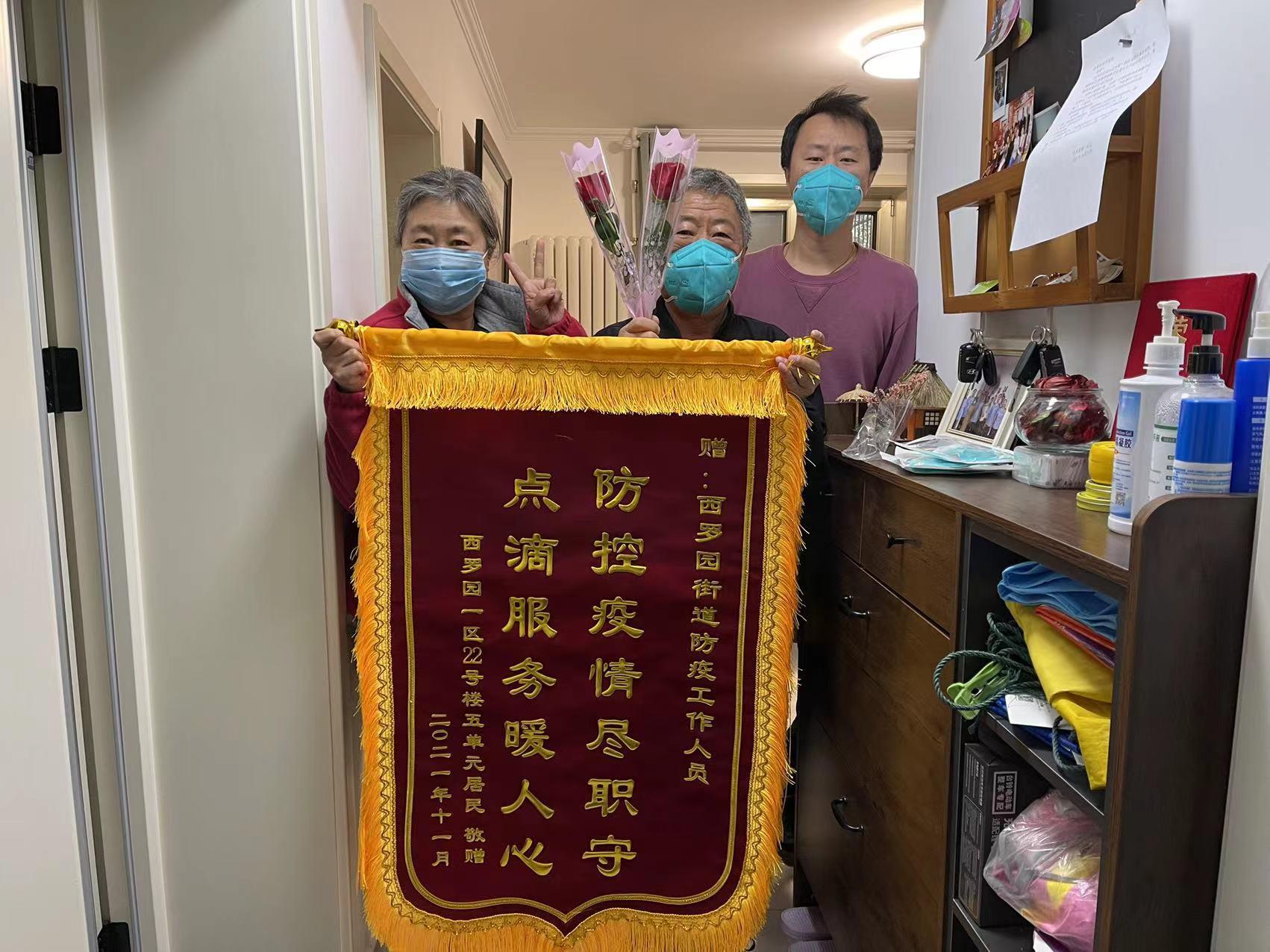 北京疫情丰台/北京丰台疫情具体位置