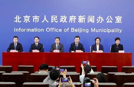 北京新增16例感染者/北京新增病例168例