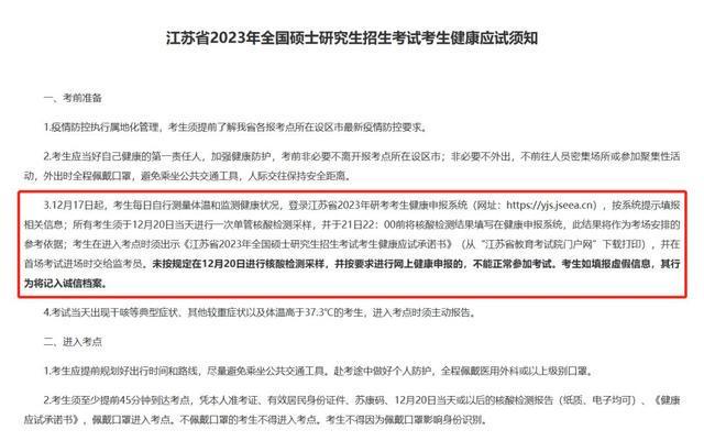 核酸异常后该怎么做.核酸异常什么原因？