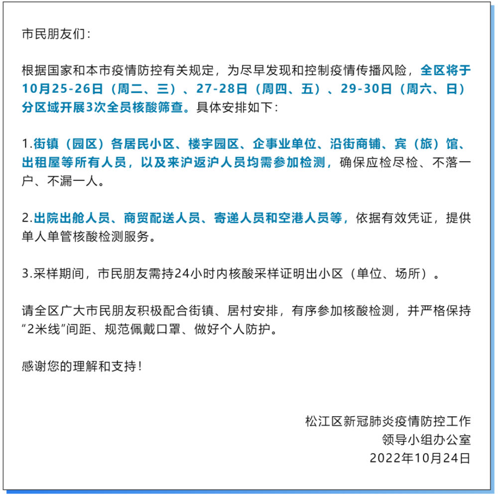 核酸异常后该怎么做.核酸异常什么原因？