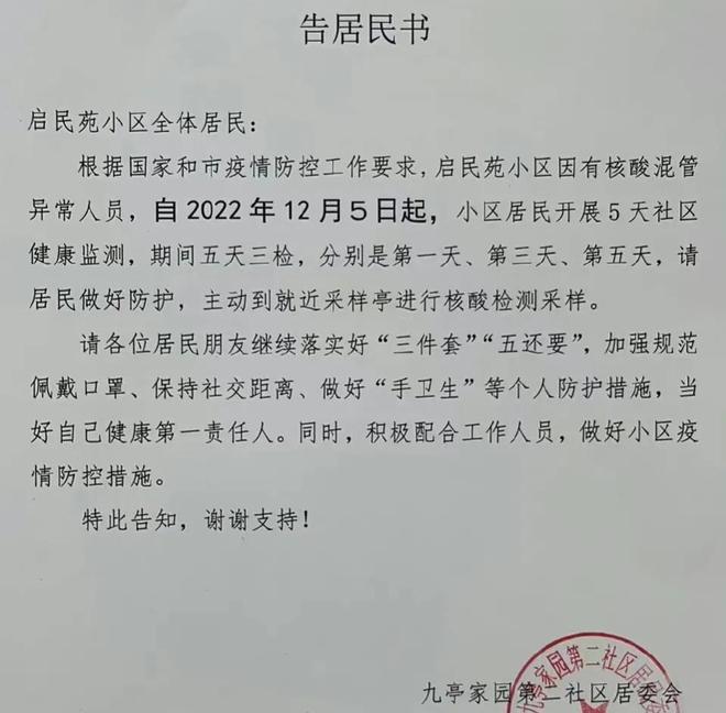 上海最新疫情今天.上海最新疫情通告？