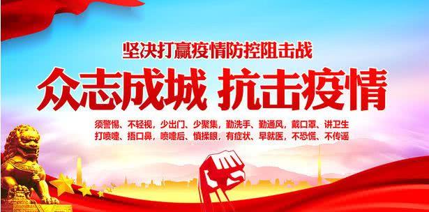南京最新疫情(南京最新疫情防控消息)