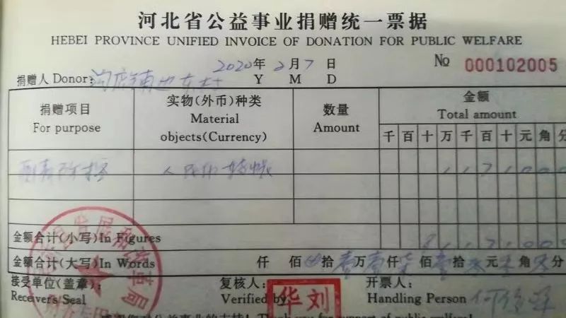 河北省疫情/河北省疫情一线证明2026年还能用吗