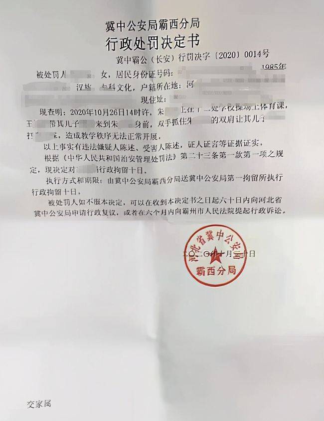 河北省疫情/河北省疫情一线证明2026年还能用吗