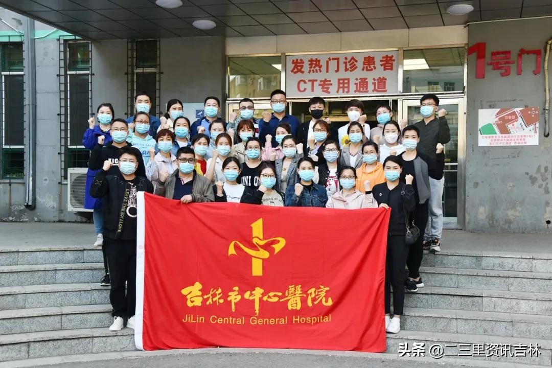 【吉林省新增本土确诊242例,吉林省新增12例本地确诊轨迹】