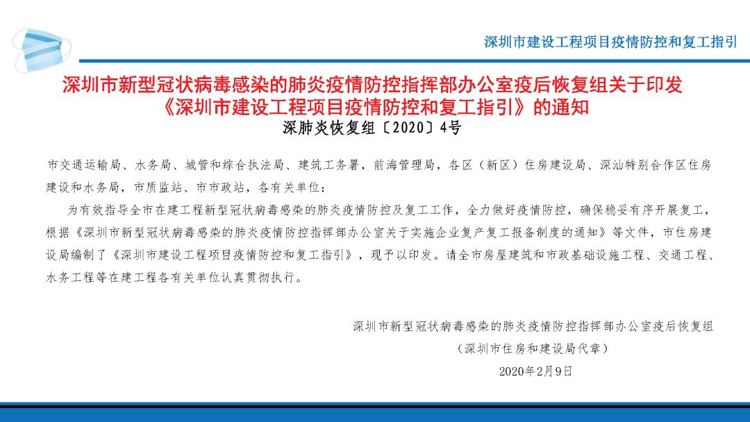 广州疾控:解封不是解防(广州解封的标准)