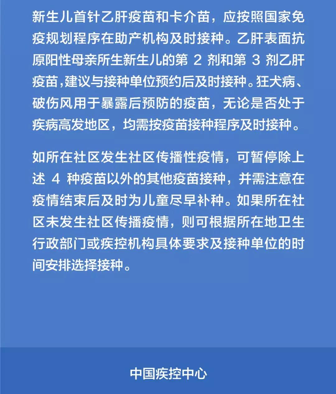 广州疾控:解封不是解防(广州解封的标准)