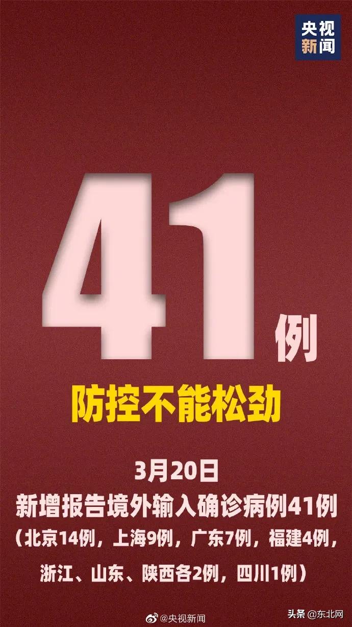 【今天疫情的最新通报,今天疫情最新报告】