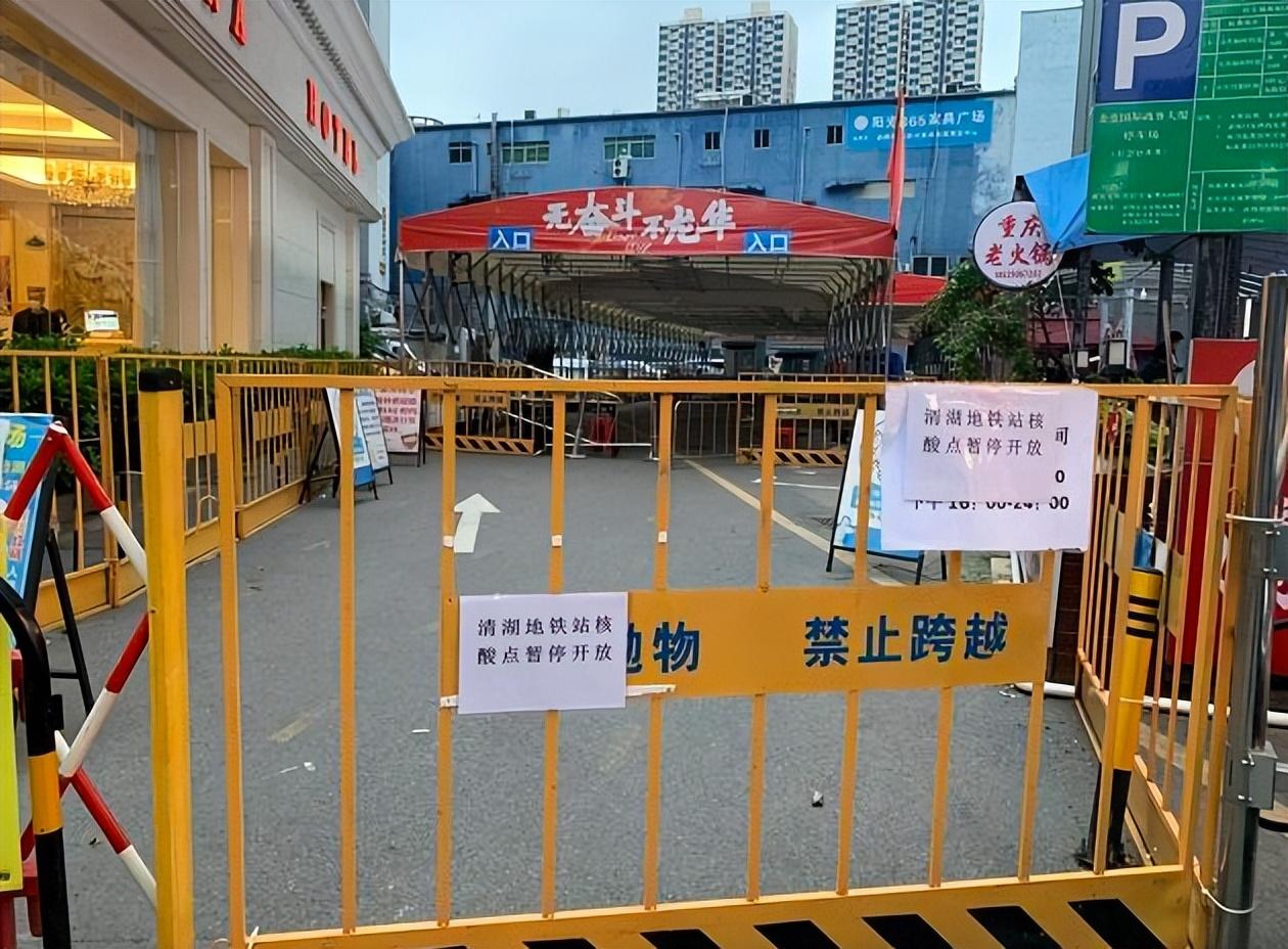 成都出入小区不需持核酸证明(成都需要核酸检测的小区)