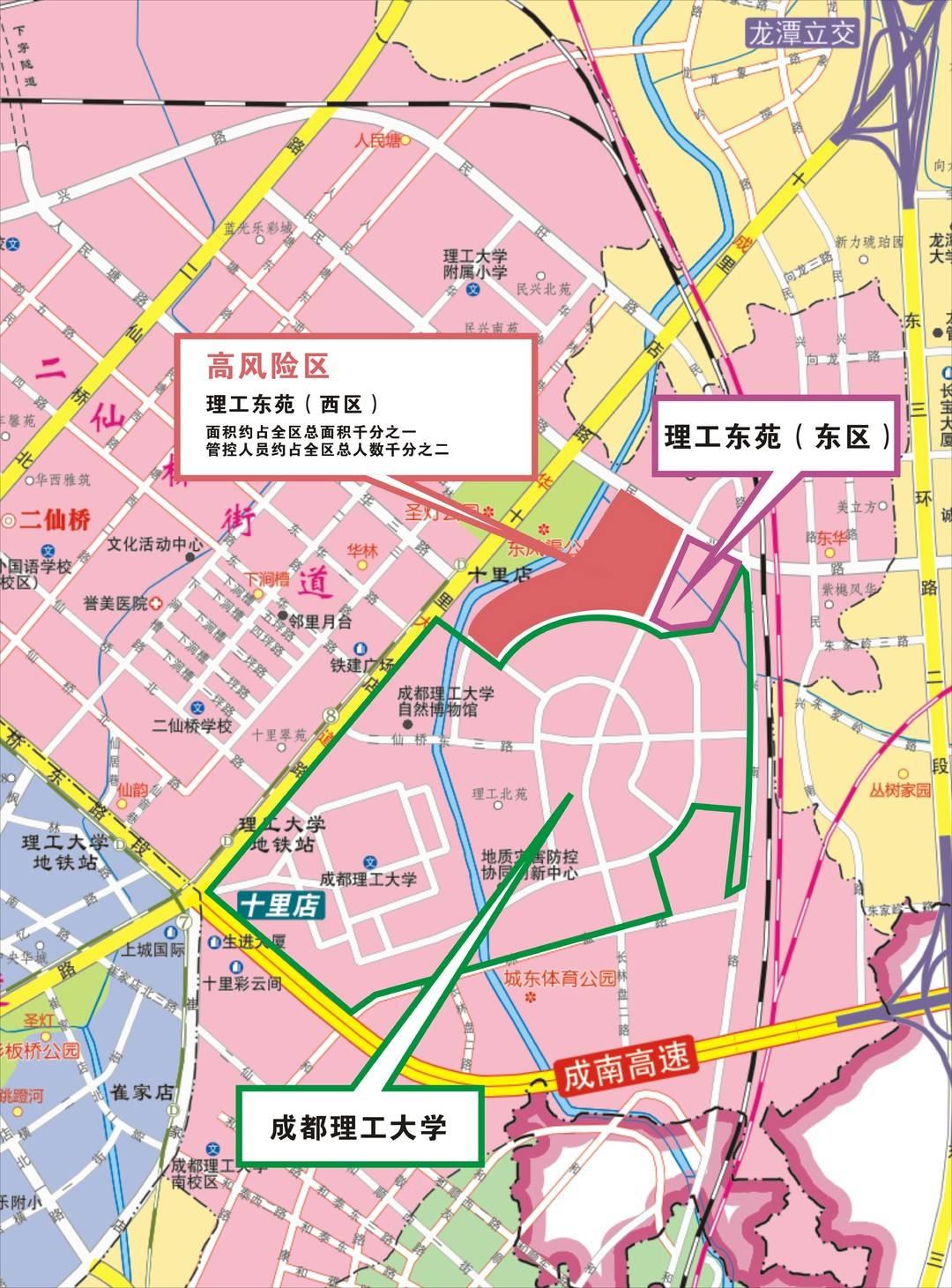 成都出入小区不需持核酸证明(成都需要核酸检测的小区)