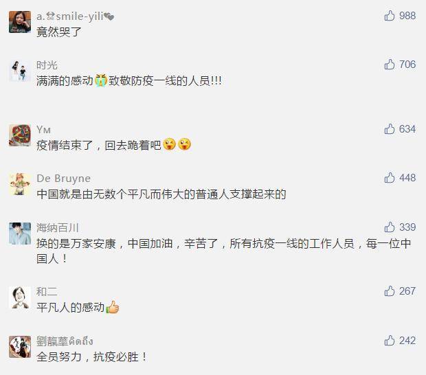 测核酸没认出妻子.核酸检测没结婚？