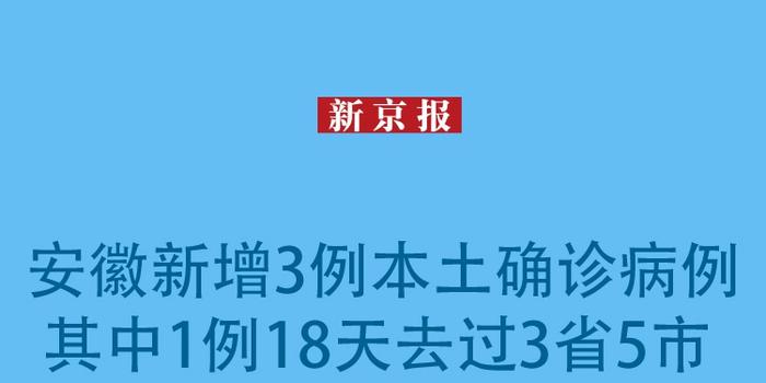 【大连报告1例核酸阳性,大连报告1例核酸阳性病例】
