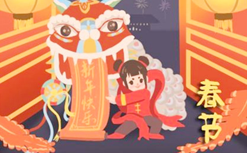 关于2021年春节7天改15天的信息