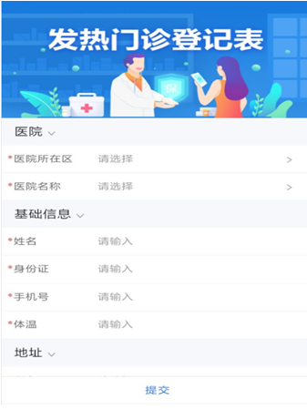 最新疫情最新消息数据.最新疫情最新消息记录？