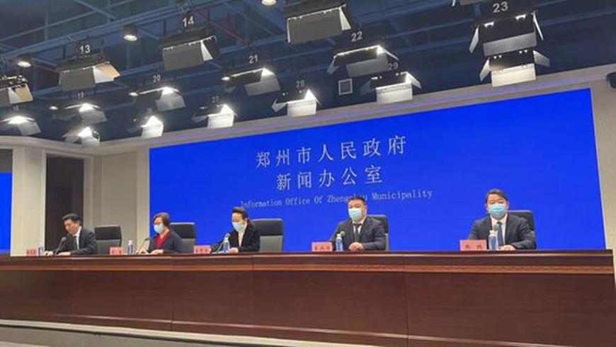 郑州疫情最新新增/郑州疫情最新发布