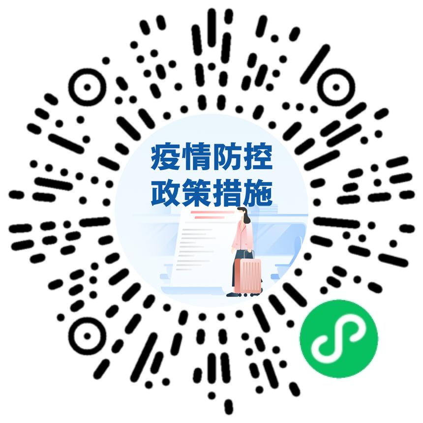 新疆新增4例无症状/新疆新增无症状13例