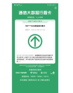沈阳疫情最新消息今天新增一例/沈阳疫情最新消息今日新增