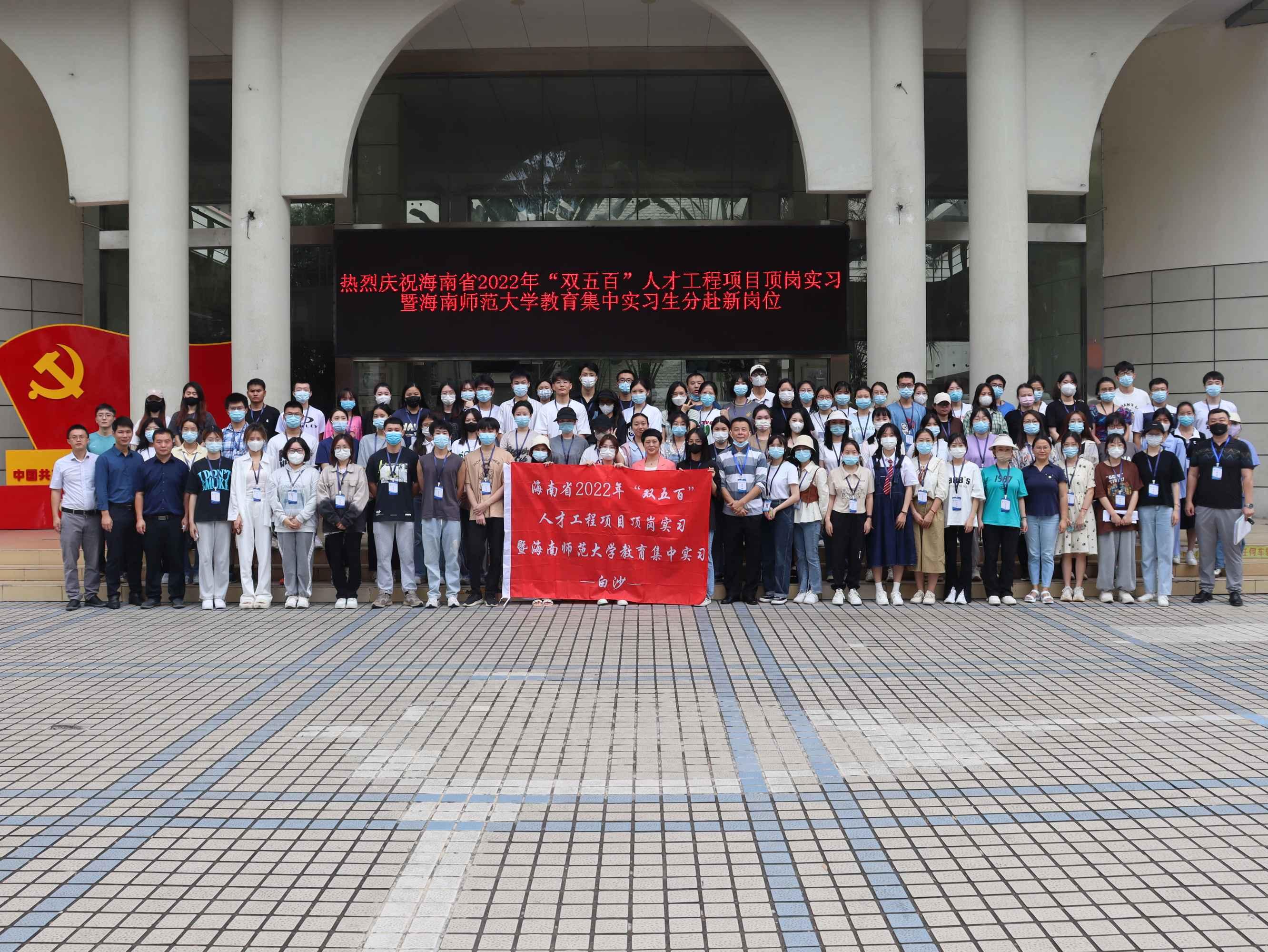 海南新增确诊病例494例/海南新增疑似病例