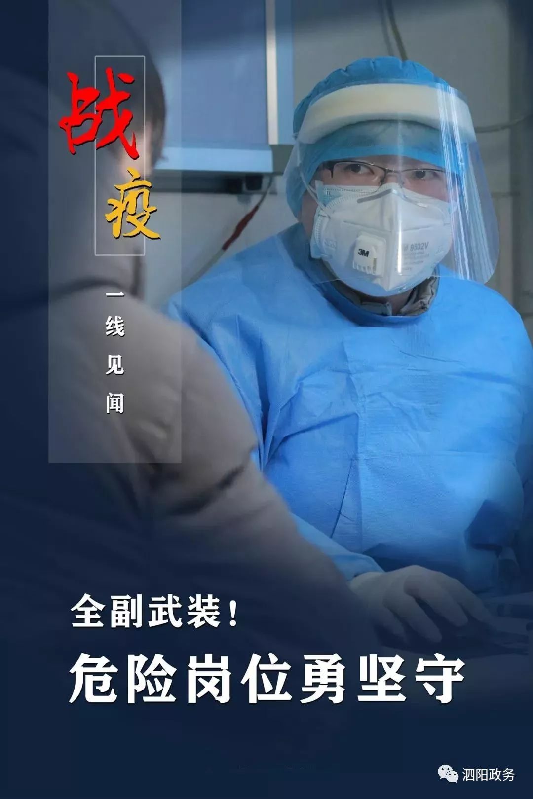 【宿迁疫情最新消息,宿迁疫情最新动态】