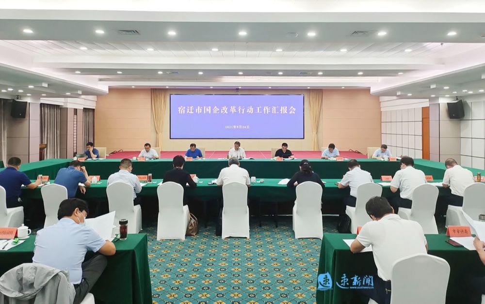 【宿迁疫情最新消息,宿迁疫情最新动态】