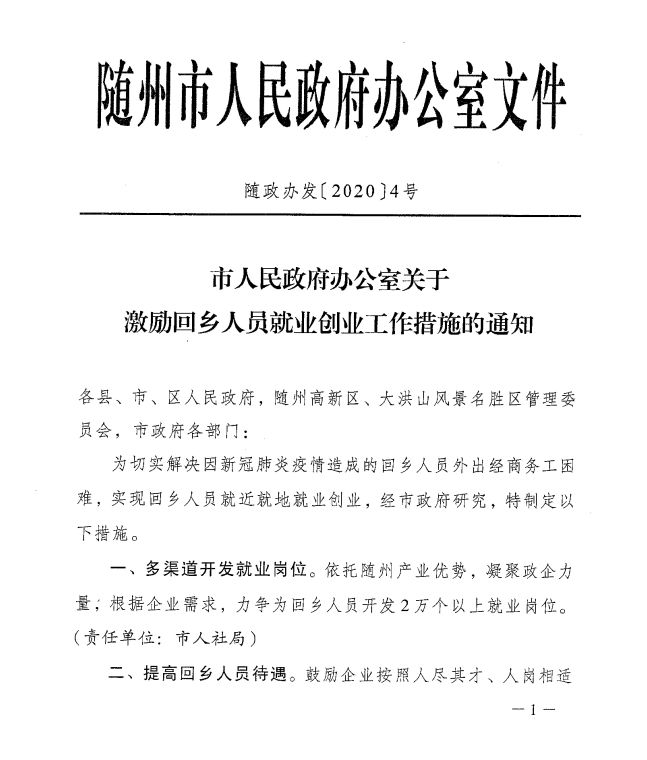 6日浙江疫情速报(浙江6号新增病例)