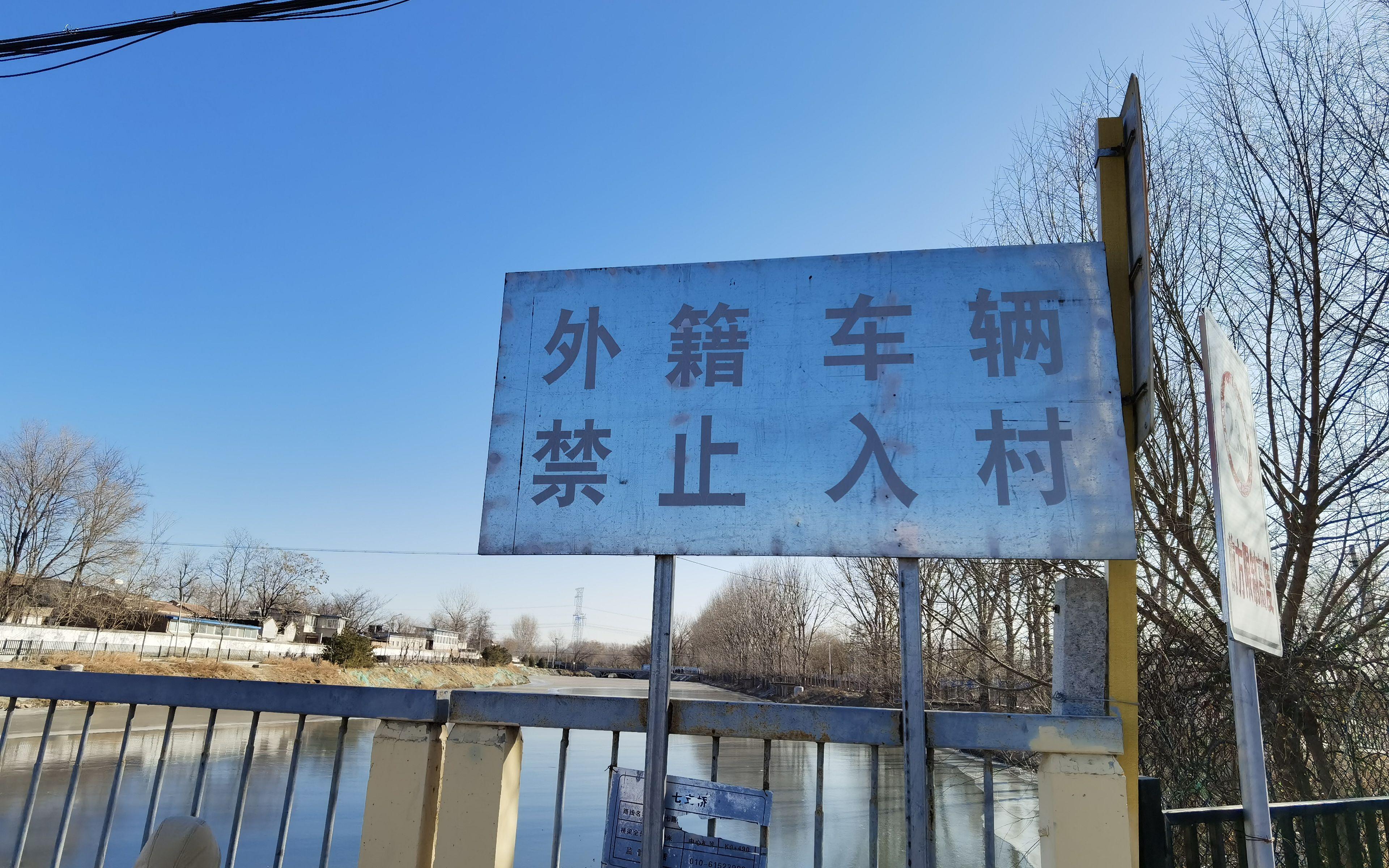 北京恢复所有小区卡口设置/北京小区开放多个入口