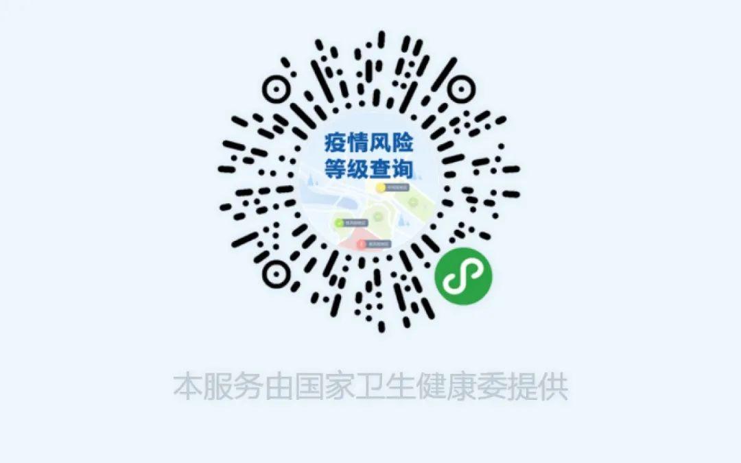 【31省份新增本土病例85例,31省新增本土52例】