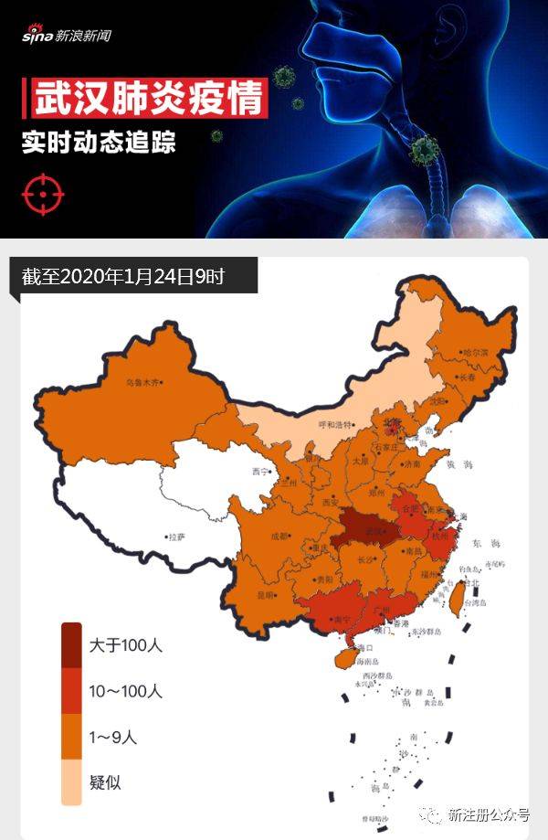 【武汉流感疫情最新消息,武汉流感疫情最新消息全国分布图】