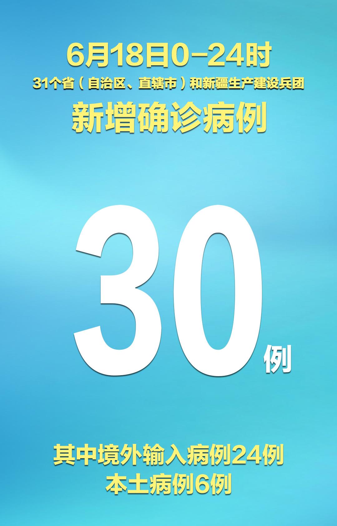 云南新增本土确诊病例3例.云南新增本土确诊病例3例详情？