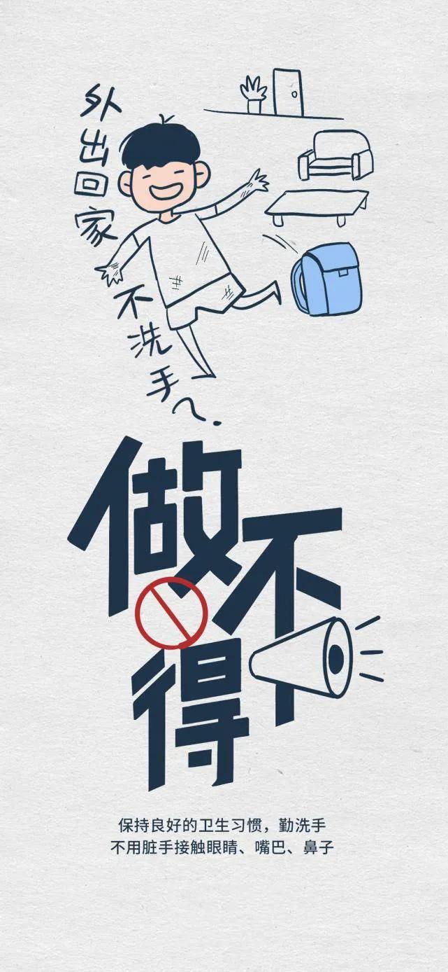 【新增本土感染者超500,新增本土病】