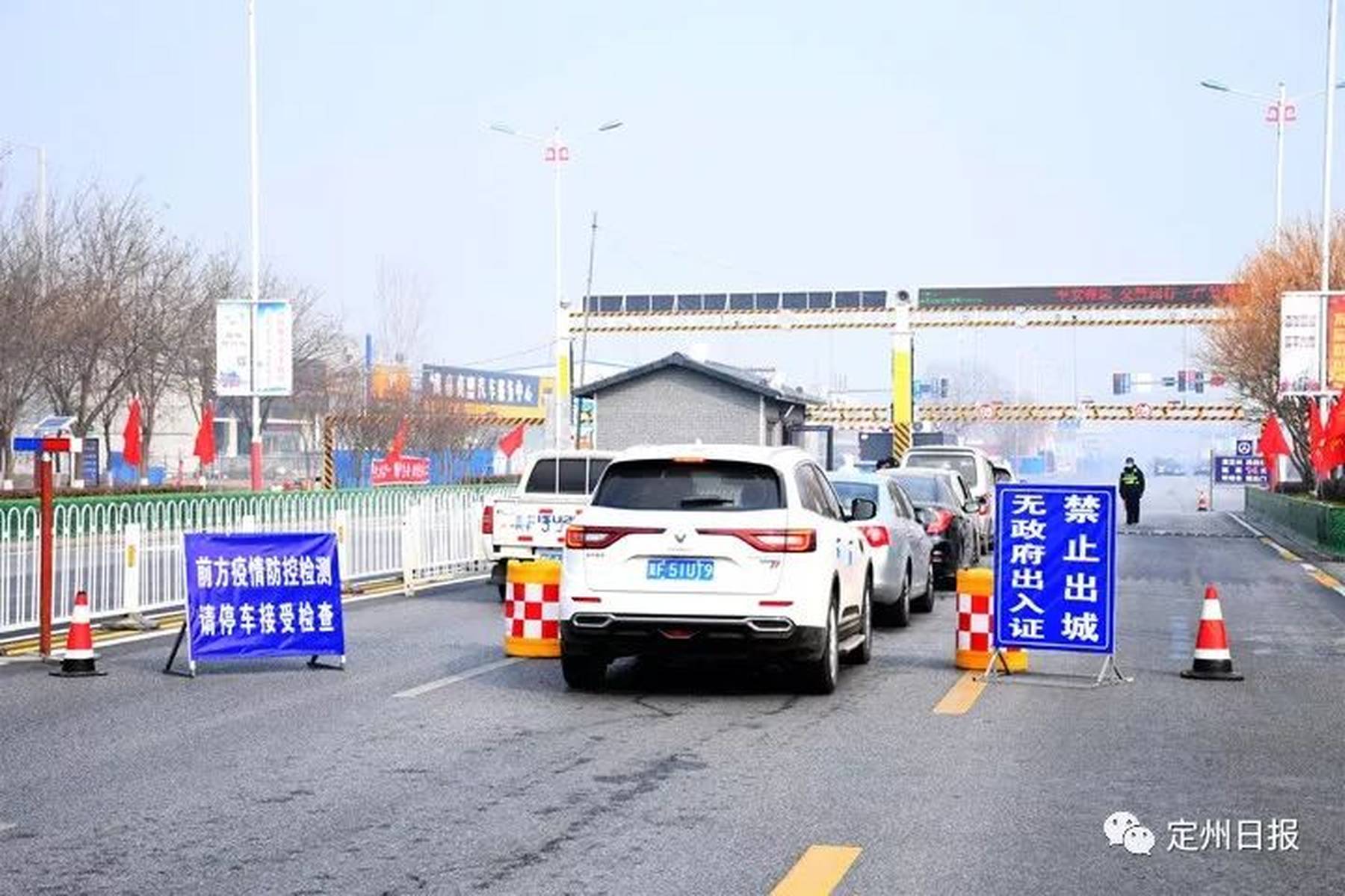 定州疫情最新消息今天/定州疫情最新消息今天封城了