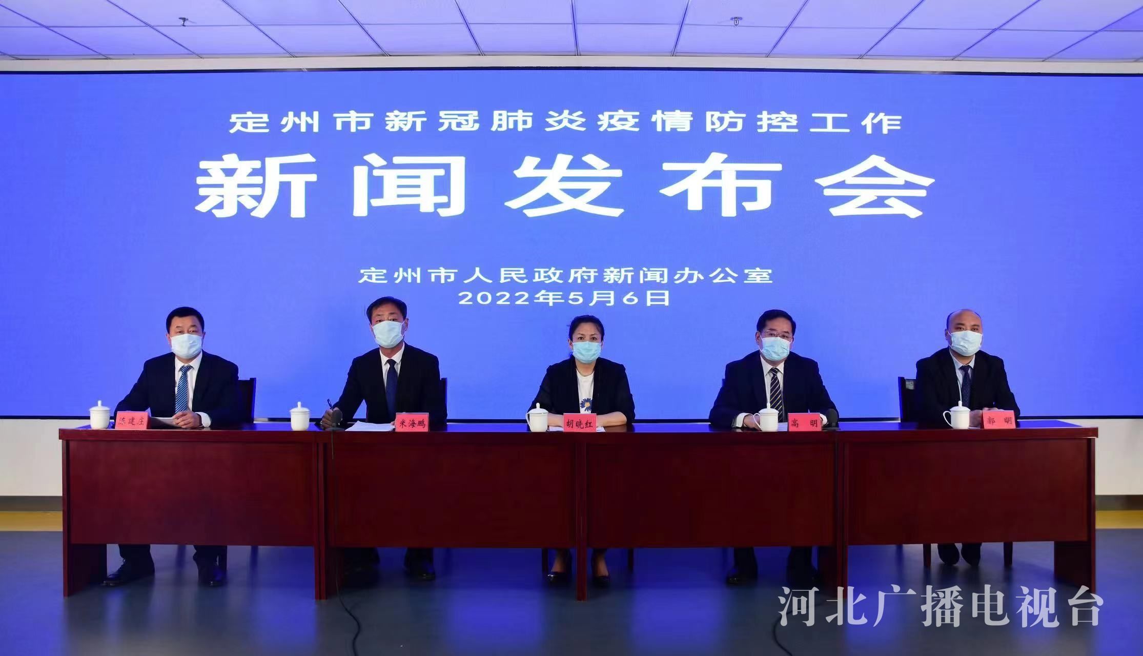定州疫情最新消息今天/定州疫情最新消息今天封城了